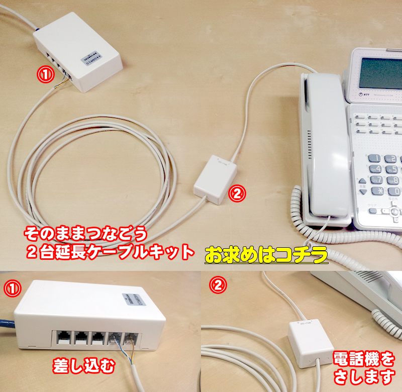 αGX　そのままつなごう型